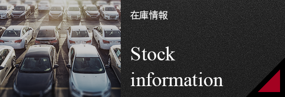 stock_information_bnr